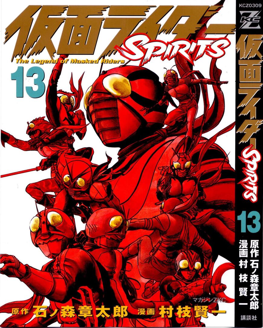 Kamen Rider Spirits-Volume 8 Chapter 74