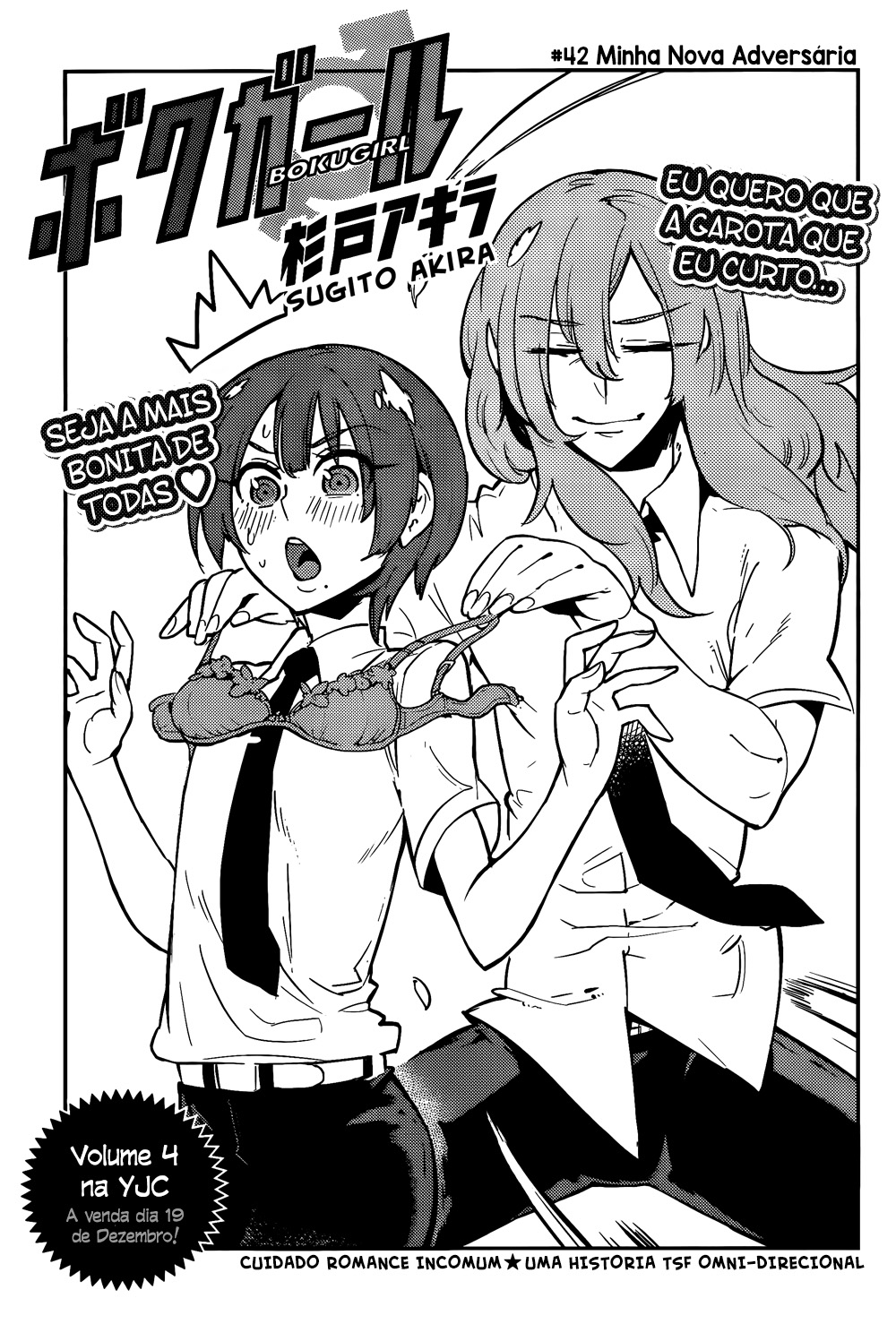 Boku Girl-Chapter 42